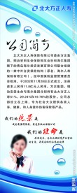 方正人寿易拉宝