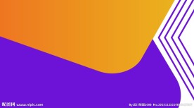 紫色背景