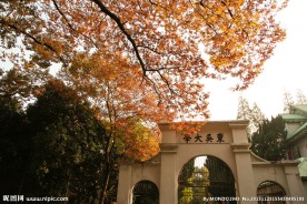 苏州大学