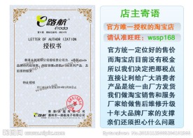 授权书