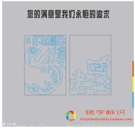 老凤祥 标志LOGO