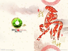 龙马精神