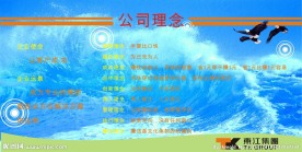 公司企业文化理念通道