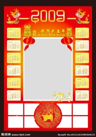 传统春节