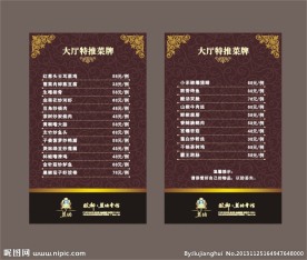 台卡