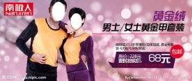 紫色内衣海报