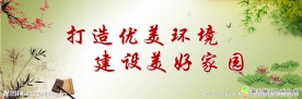 文化墙设计