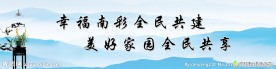 文化墙设计
