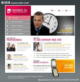 商务公司网站模板