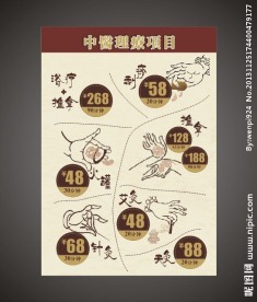 桌牌