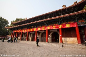 王城公园