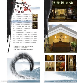 展架素材