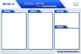 清扫日看