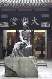 杜甫草堂