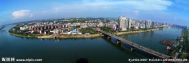 衡阳