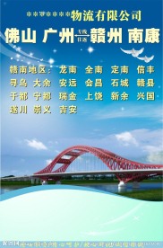 江西赣州市新世纪大桥