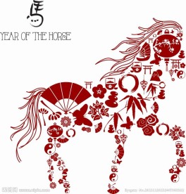 马年设计