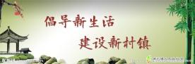 文化墙设计
