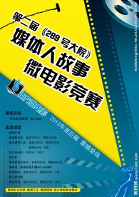 电影海报