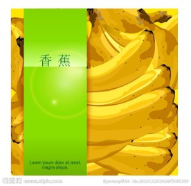 香蕉