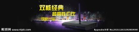 网络机顶盒
