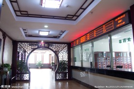 社区医疗服务站