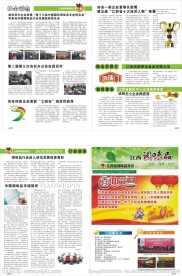 报刊