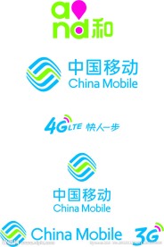 中国移动LOGO大全