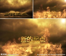 AE火焰片头模板