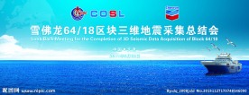 蓝色海洋背景板