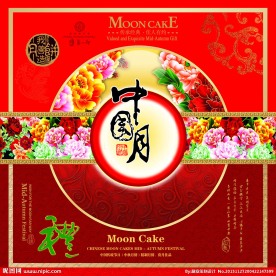 月饼盒