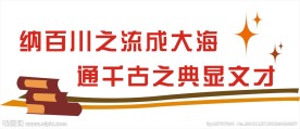 书 字