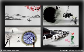 水墨