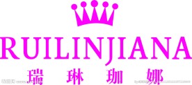 瑞琳珈娜标志LOGO