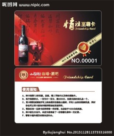 同学卡