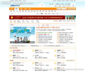 暖色调网页模板