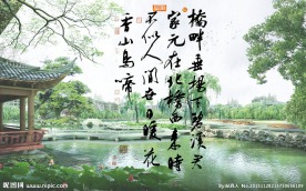 吴琚书蔡襄七绝