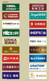 品牌建材LOGO大全