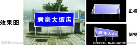 展板效果