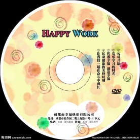 DVD光盘封面