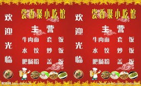 价目表