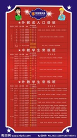 阿斯顿价目表