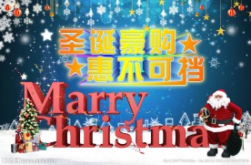 圣诞海报