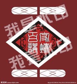 百家讲坛