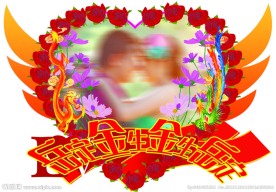 婚礼心形