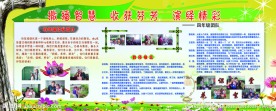 学校年级艺术展板背景