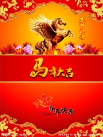 台历封面