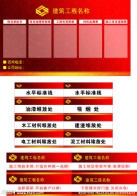 展板模板