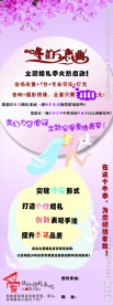 创意展架