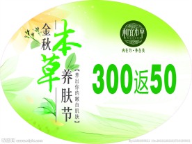 化妆品